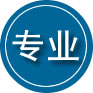 湘西土家族苗族自治州专业道路救援