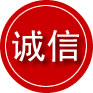湘西土家族苗族自治州诚信救援服务