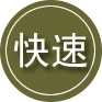 湘西土家族苗族自治州24小时道路救援