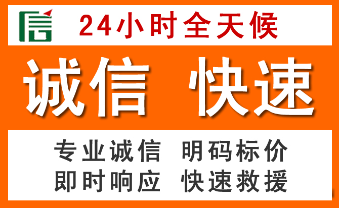 如何制定合理价格策略缓解湘西土家族苗族自治州道路救援售后压力