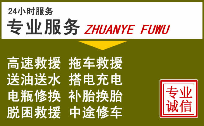 新能源汽车保有量攀升,湘西土家族苗族自治州道路救援行业未来发展新趋势解析